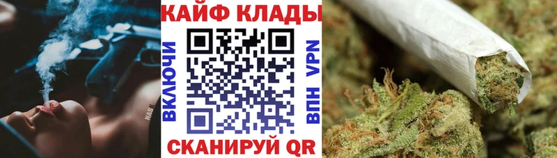 Купить Марихуана  Альфа ПВП  МЕФ  Амфетамин  Cocaine  Ворсма