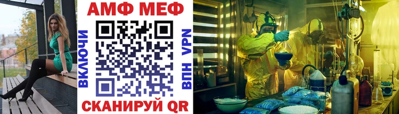 АМФ Premium  Купить где  Ворсма 