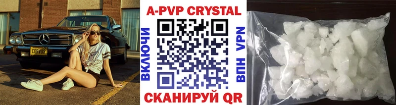 Купить  Ворсма  Альфа ПВП СК 