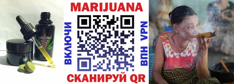 Купить закладки  Ворсма  Cannafood марихуана 