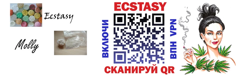 Купить  Ворсма  ЭКСТАЗИ диски 