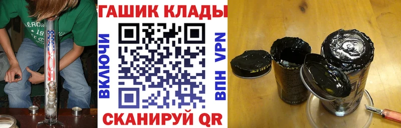Купить где  Ворсма  Гашиш hashish 