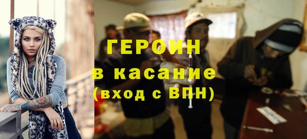 амфетамин Снежногорск