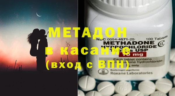 mix Армянск
