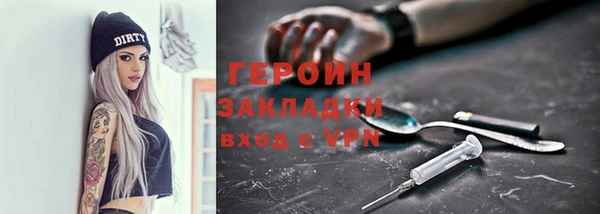 индика Слюдянка