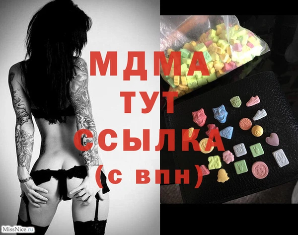 метадон Аркадак