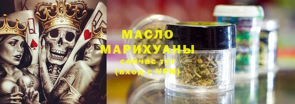 амфетамин Снежногорск