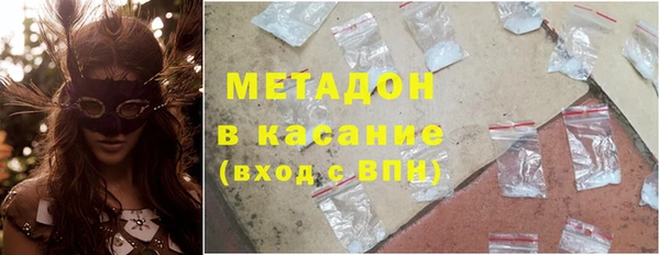 COCAINE Снежинск