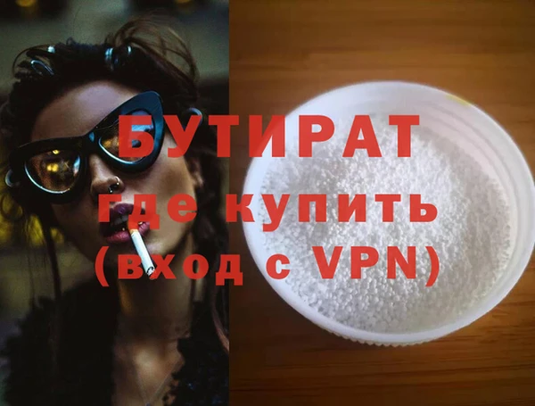 mix Армянск