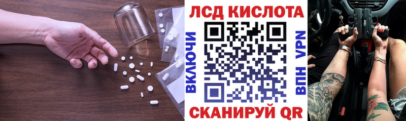 Купить где  Ворсма  Лсд 25 экстази ecstasy 