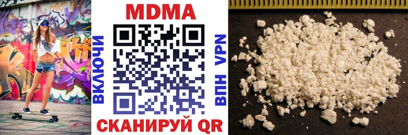 Купить где  Ворсма  МДМА Molly 