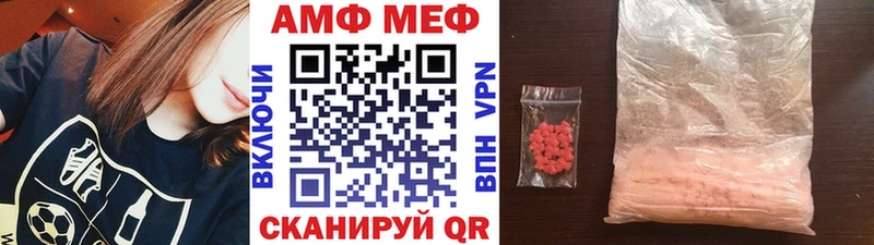 Первитин мет Купить закладки Ворсма