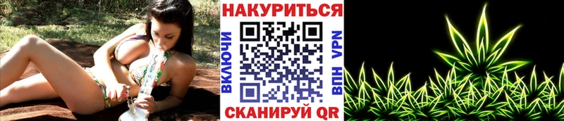 МАРИХУАНА тримм  Купить где  Ворсма 